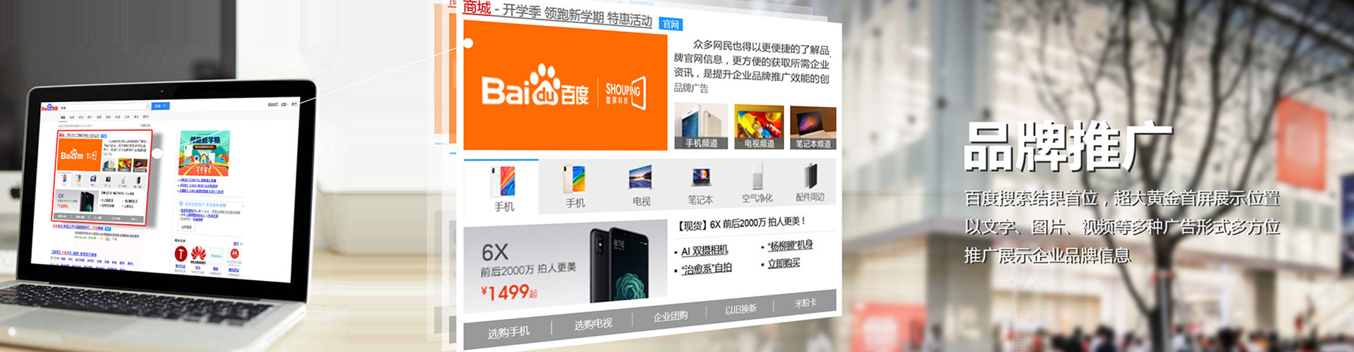 民乐sem托管