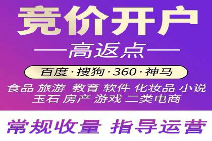 案例分享：竞价推广助力企业实现品牌升级